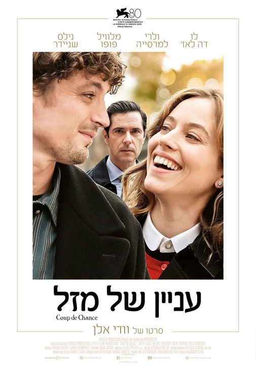פוסטר